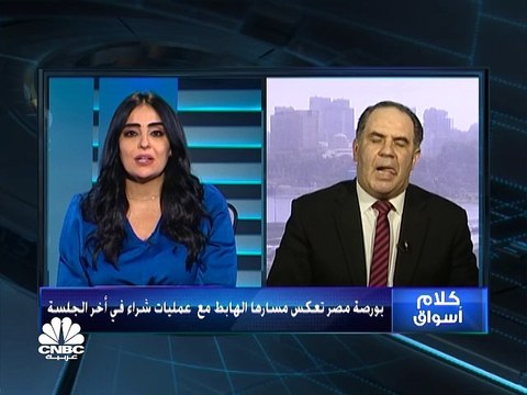 الهدوء يعود إلى بورصة مصر والأنظار على سيولة السوق