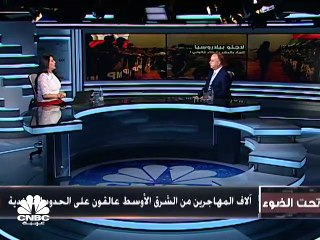 لاجئو بيلاروسيا ...إتجار بالبشر بغطاء قانوني  !