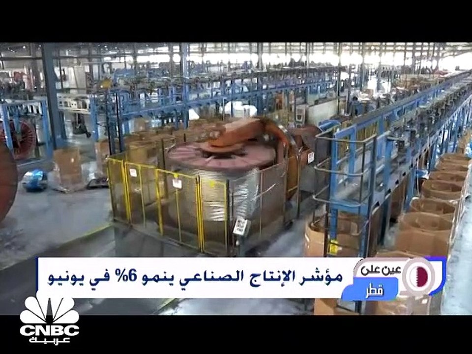 موجودات البنوك في قطر ترتفع لأعلى مستوى على الإطلاق عند 1.77 تريليون ريال