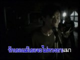 [MV Karaoke] รับรอง - พลสันต์
