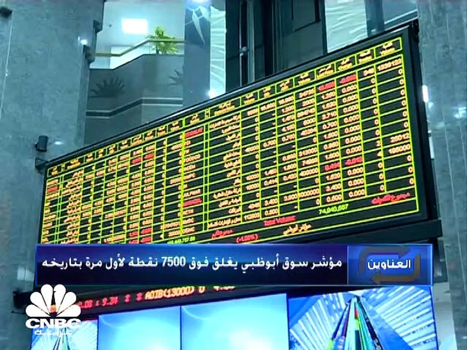 مؤشر سوق دبي يصعد للجلسة السابعة على التوالي مس...