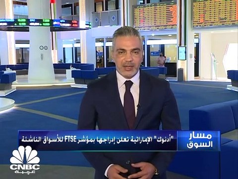 مؤشر بورصة قطر يسجل أعلى إغلاق له في 5 سنوات ومؤشر سوق دبي يرتفع لأعلى مستوياته في شهرين