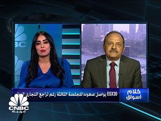 بورصة مصر ترتفع رغم هبوط التجاري الدولي