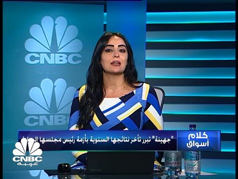 صعود جماعي للمؤشرات المصرية... وتمديد مهام رئيس البورصة في منصبه