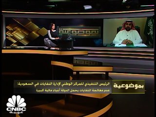 استراتيجية مستدامة لتحويل النفايات إلى قيمة اقتصادية في السعودية