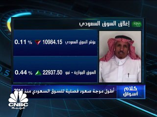 أطول موجة مكاسب فصلية للسوق السعودي منذ 2014