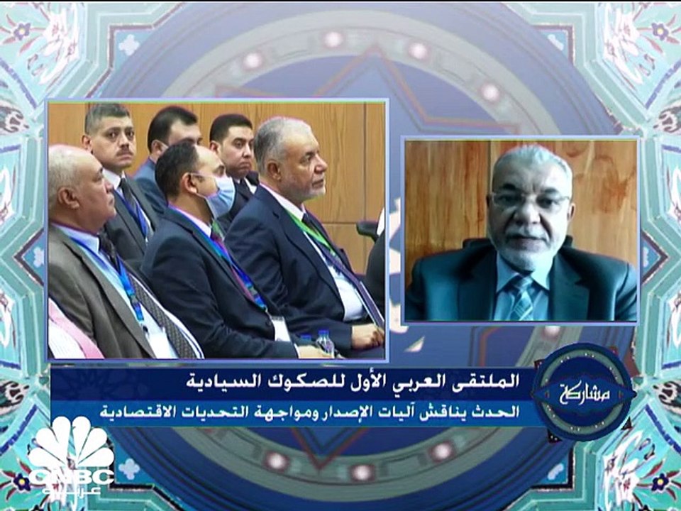 البنك الإسلامي للتنمية: التزامات تمويل بـ 1.2 مليار دولار لدعم الاقتصاد بعد الجائحة
