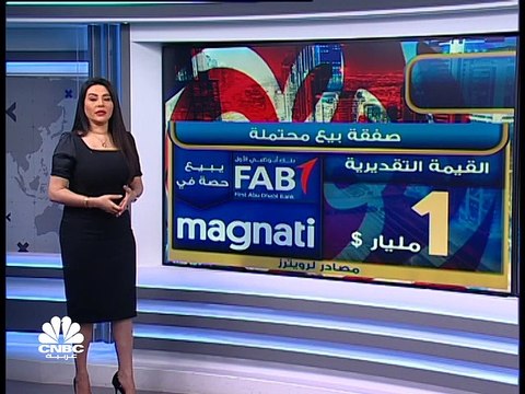 مؤشر سوق أبوظبي يغلق فوق مستويات 7800 نقطة لأول مرة في تاريخه والمؤشر الأول الكويتي يسجل أسوأ أداء أسبوعي في شهرين