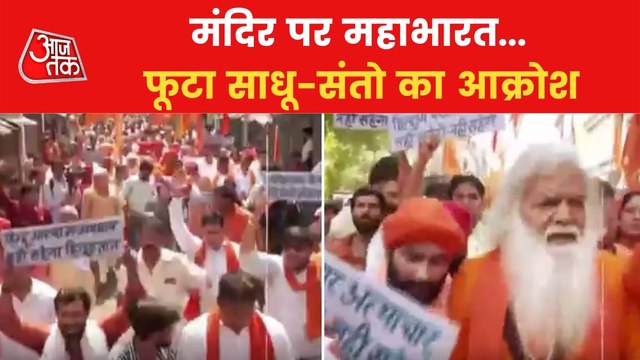 Demolition on Alwar Temple filled Saint's in anger