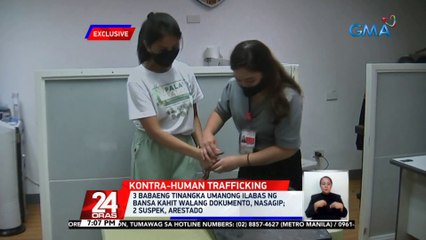 3 babaeng tinangka umanong ilabas ng bansa kahit walang dokumento, nasagip | 24 Oras