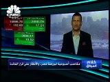 بورصة مصر تسجل خسائر أسبوعية مع ضعوط على الأسهم القيادية
