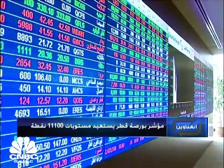 مؤشرات الأسواق الإماراتية تتراجع للجلسة الثالثة على التوالي  ومؤشر بورصة قطر يرتفع لأعلى مستوياته في أكثر من أسبوعين