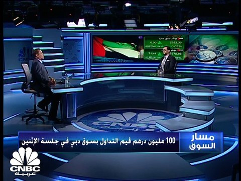 مؤشر سوق دبي يصعد للجلسة الثامنة على التوالي وجني الأرباح ببورصة قطر يُنهي سلسلة ارتفاعات يومية استمرت لـ 5 جلسات