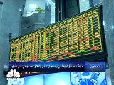 مؤشر سوق أبوظبي يتراجع بأكثر من 5% في أسبوع مسجلا أدنى إغلاق أسبوعي في شهر