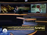 الرئيس التنفيذي لبرنامج 