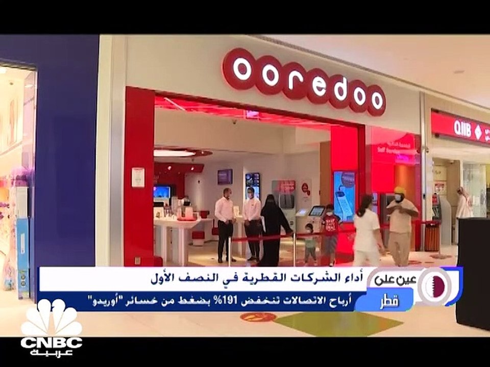 ميزانية قطر تسجل فائضا ب 3.8 مليار ريال في الرب...