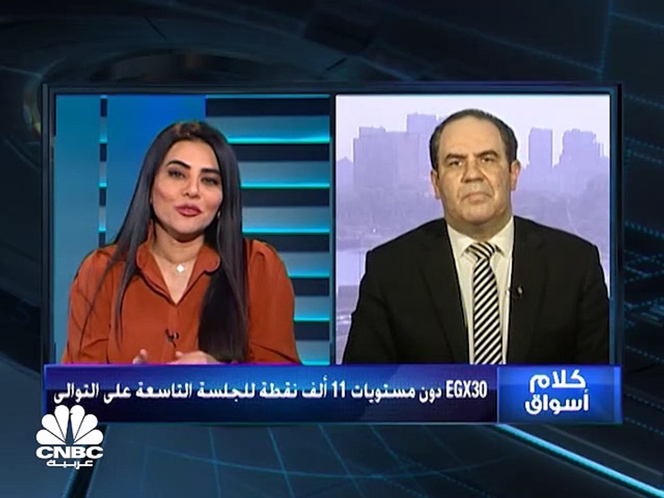 المؤشر الثلاثيني المصري يسجل أدنى إغلاق له في أ...
