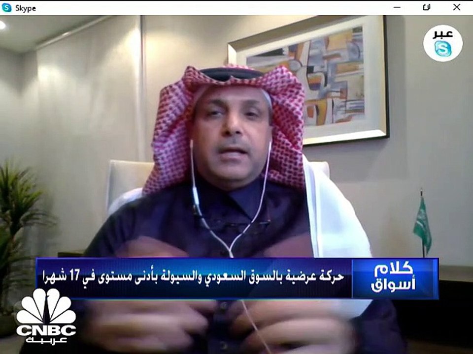 رالي السوق السعودي يتوقف بالتزامن مع موسم العطلات