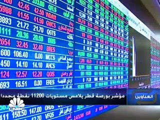 الأسواق الخليجية تتعافى من أزمة تداعيات Evergrande