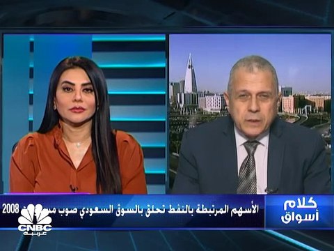 مؤشر السوق السعودي يصعد للجلسة الثالثة على التوالي بدعم من سهم أرامكو