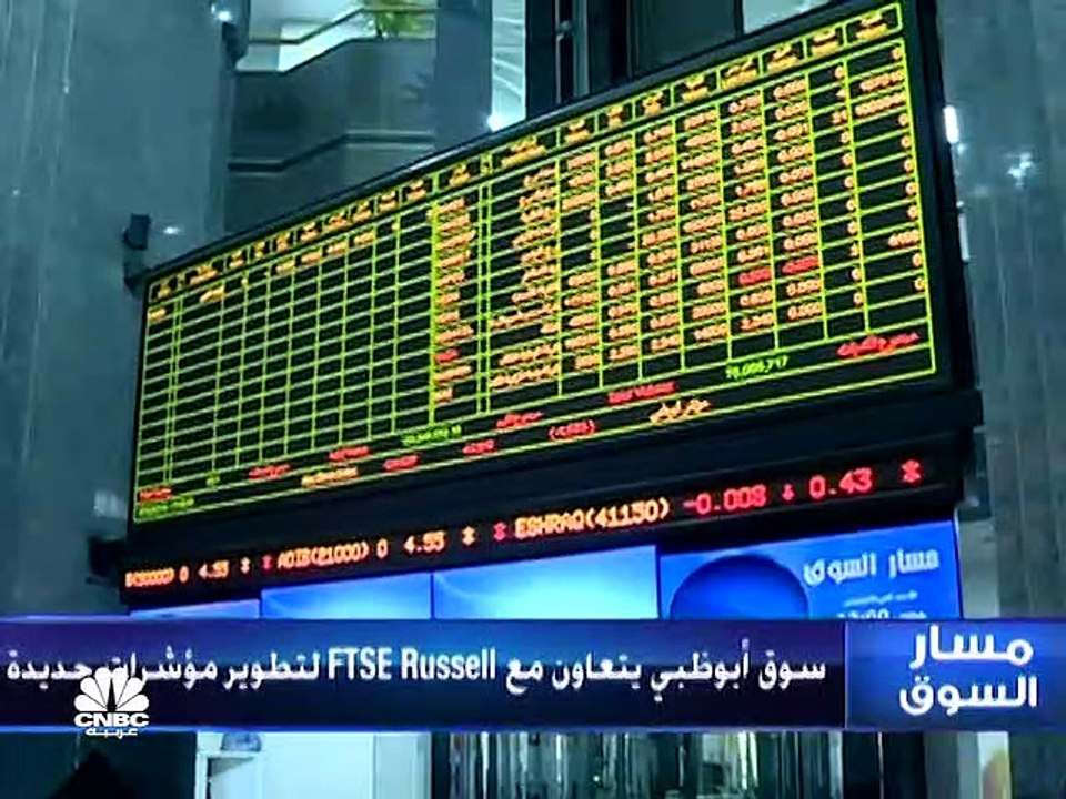 ارتفاعات قوية للمؤشرات الكويتية وسط سيولة تتجاو...
