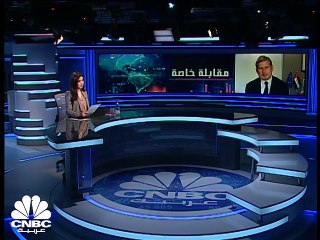 المفوض الأوروبي لـ CNBC عربية: مشاركة الخليج في "الجيل القادم من الاتحاد" أدنى من التوقعات