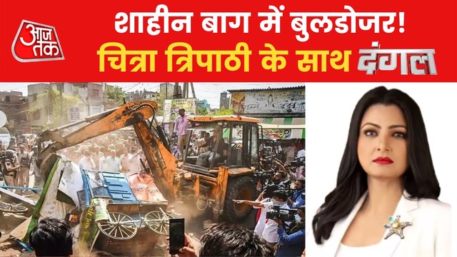 MCD Election 2022: Bulldozer Politics in Delhi