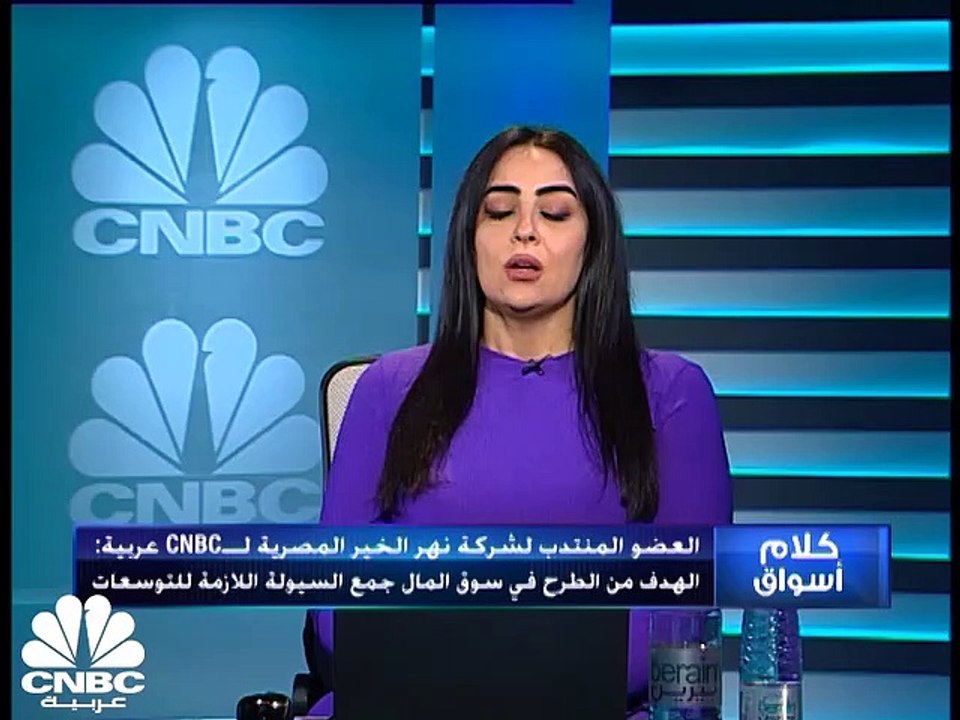 المؤشر الثلاثيني في بورصة مصر يتراجع في تداولات...