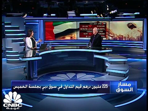 تقلبات أسبوعية في أسواق الخليج ومصر تسجل أول مكاسبها 2022