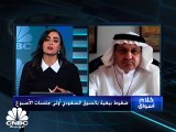 ضغوط بيعية بالسوق السعودي مع انخفاض السيولة