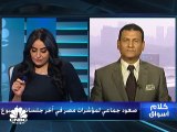 بورصة مصر تسجل مكاسب أسبوعية رغم مذبحة للأسهم الصغيرة