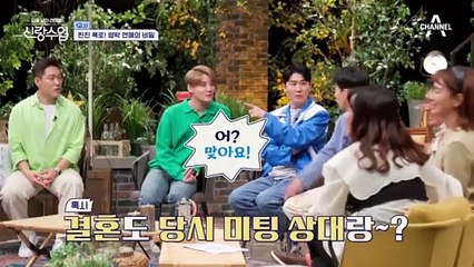 '(구)여친' 기다리는 중(?) 영탁이 16년째 번호를 안 바꾸는 이유