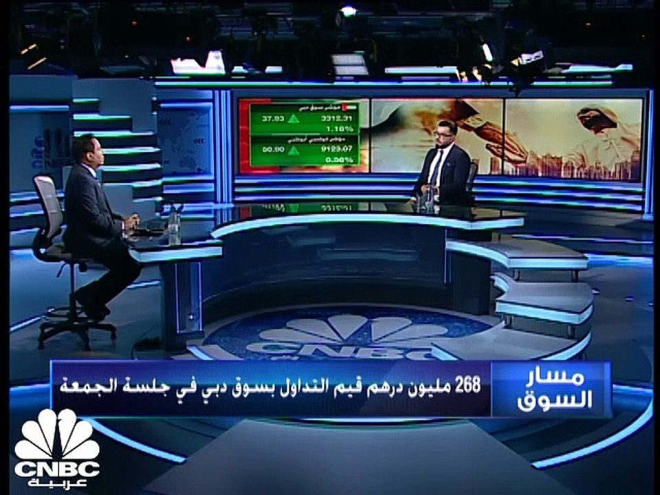 أسواق الإمارات تلتحق بالمؤشرات الأميركية وتعوض...