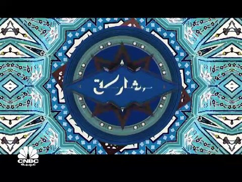 وفرة للاستثمار تطرح للاكتتاب العام صندوق وفرة الخليجي الإسلامي