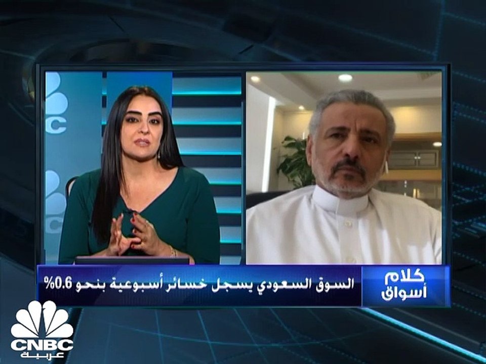 سهم أرامكو يتراجع للجلسة الثالثة على التوالي وي...