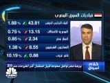 بورصة مصر تواصل صعوها قبيل أكبر طروحاتها الأولية منذ 2015