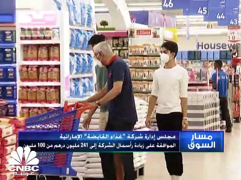 مؤشر سوق دبي يستعيد مستويات 3400 نقطة بدعم من ا...