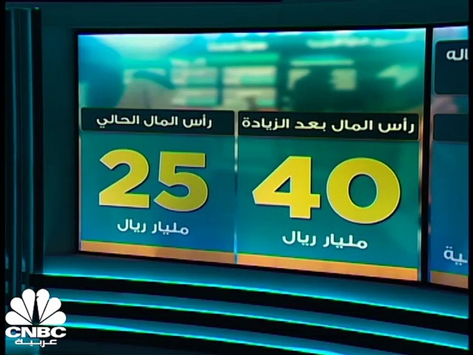 بداية أسبوع حمراء للسوق السعودي.. تاسي يتراجع 0...