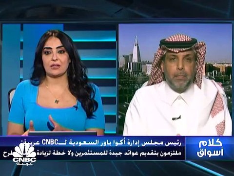 السوق السعودي يستقبل ثاني أكبر طرح في تاريخه بالتزامن مع جني أرباح