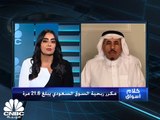 مؤشر السوق السعودي يسجل أعلى ارتفاع يومي في 3 أشهر