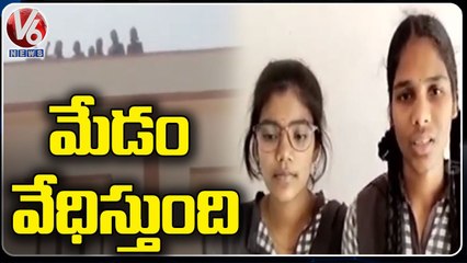 Kasturba Gandhi Women's School Students Protest In Mancherial | V6 News