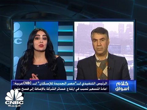 مؤشر مصر الثلاثيني يستعيد مستويات 11400 نقطة