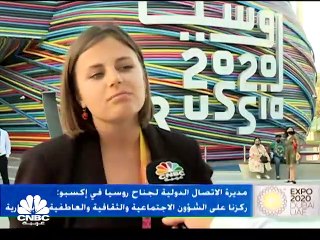 نأخذكم بجولة في "قبة الوصل" والتي تعتبر المعلم الرئيسي لإكسبو 2020 دبي