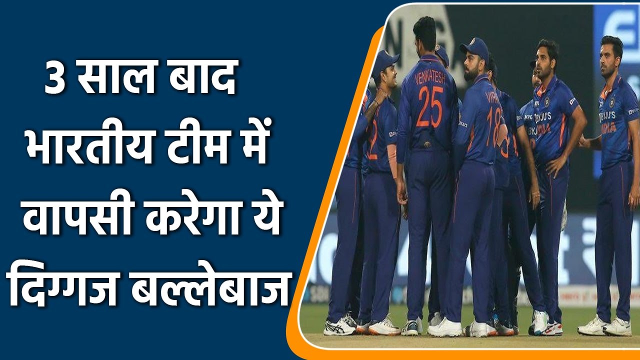 Ind vs SA: Indian batsman is going to make his comeback for Indian team after ages | वनइंडिया हिन्दी