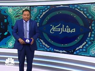 فيتش: شهية المستثمرين وحاجات التمويل ستدعمان زخم الصكوك العالمية