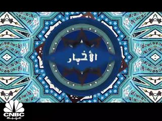 التأمين التكافلي في المغرب على الأبواب وحجم التمويل الإسلامي العالمي يفوق التوقعات ...