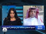 الرالي السعودي يعود في مشهد متباين لأسواق الخليج ومصر تتراجع