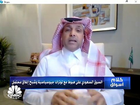 السوق السعودي يعاود تسجيل أكبر وتيرة تراجع يومية في عام