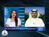 السوق السعودي يغلق على تراجع طفيف في أول جلسات رمضان محافظاً على مستويات 13 ألف نقطة