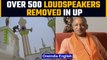 Uttar Pradesh: Hundreds of loudspeakers are removed ahead of religious festivals | Oneindia News